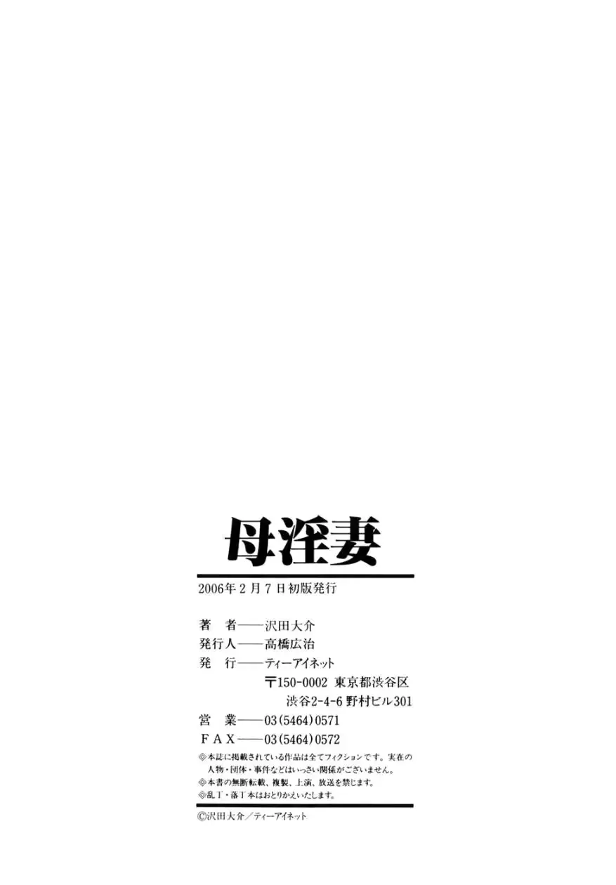 웹툰 이미지 217