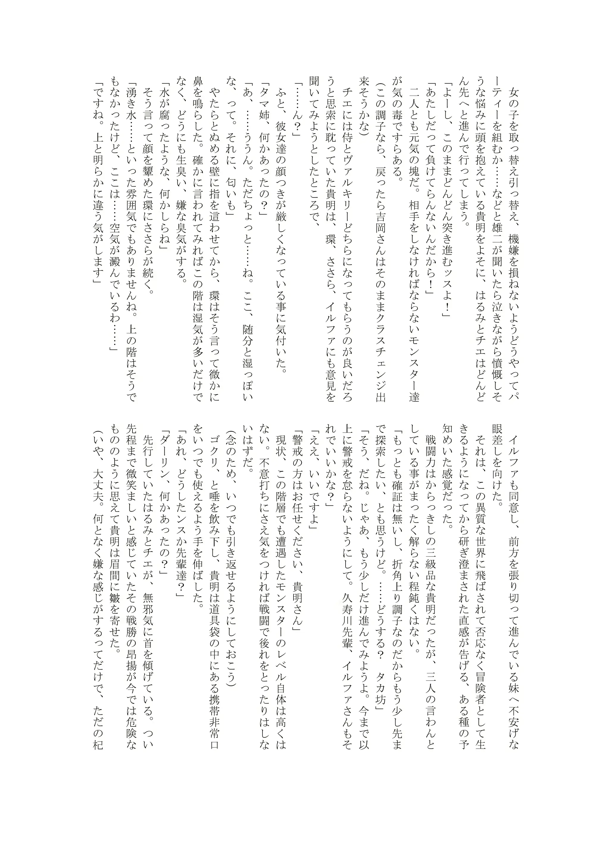 웹툰 이미지 4