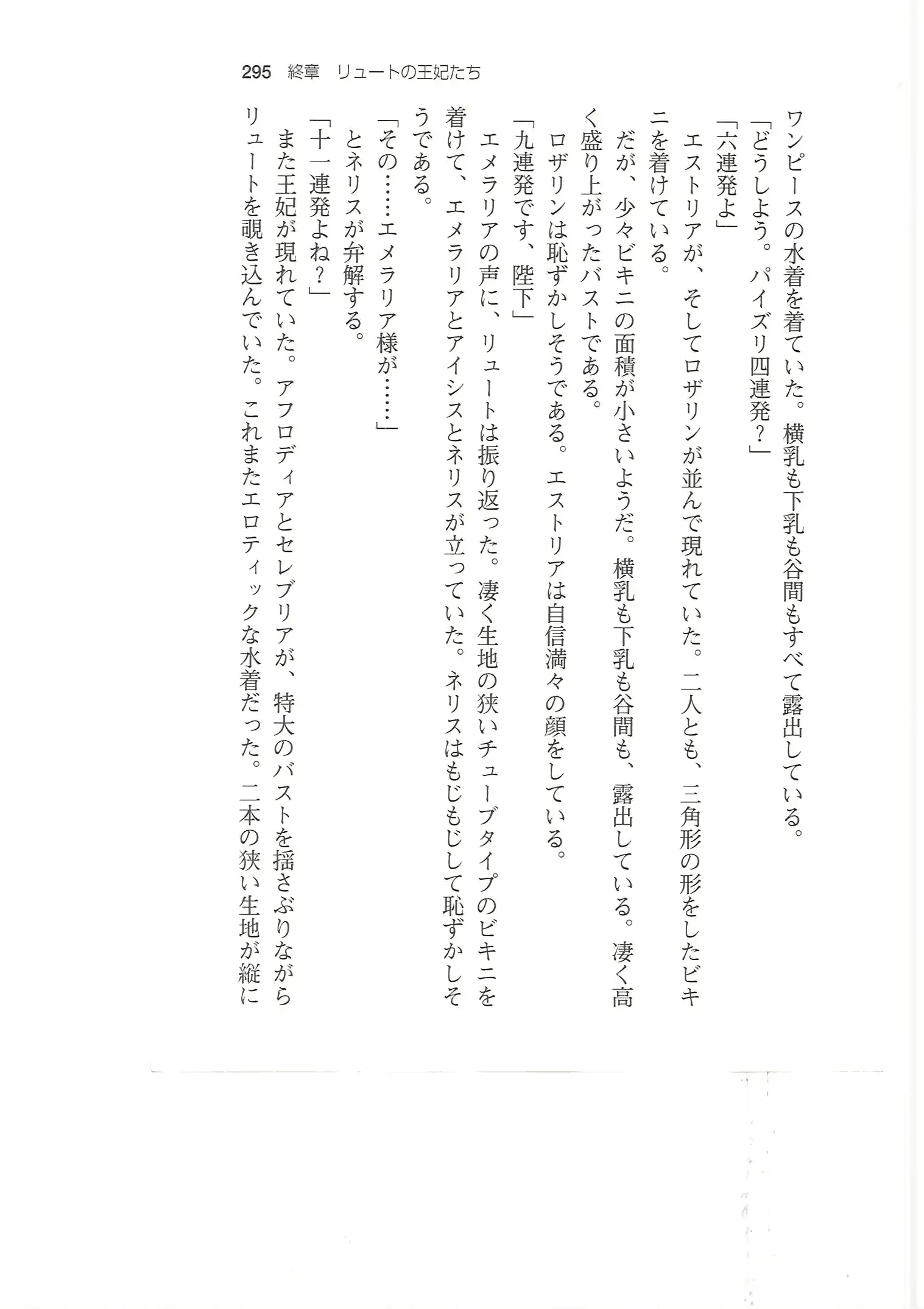 웹툰 이미지 293