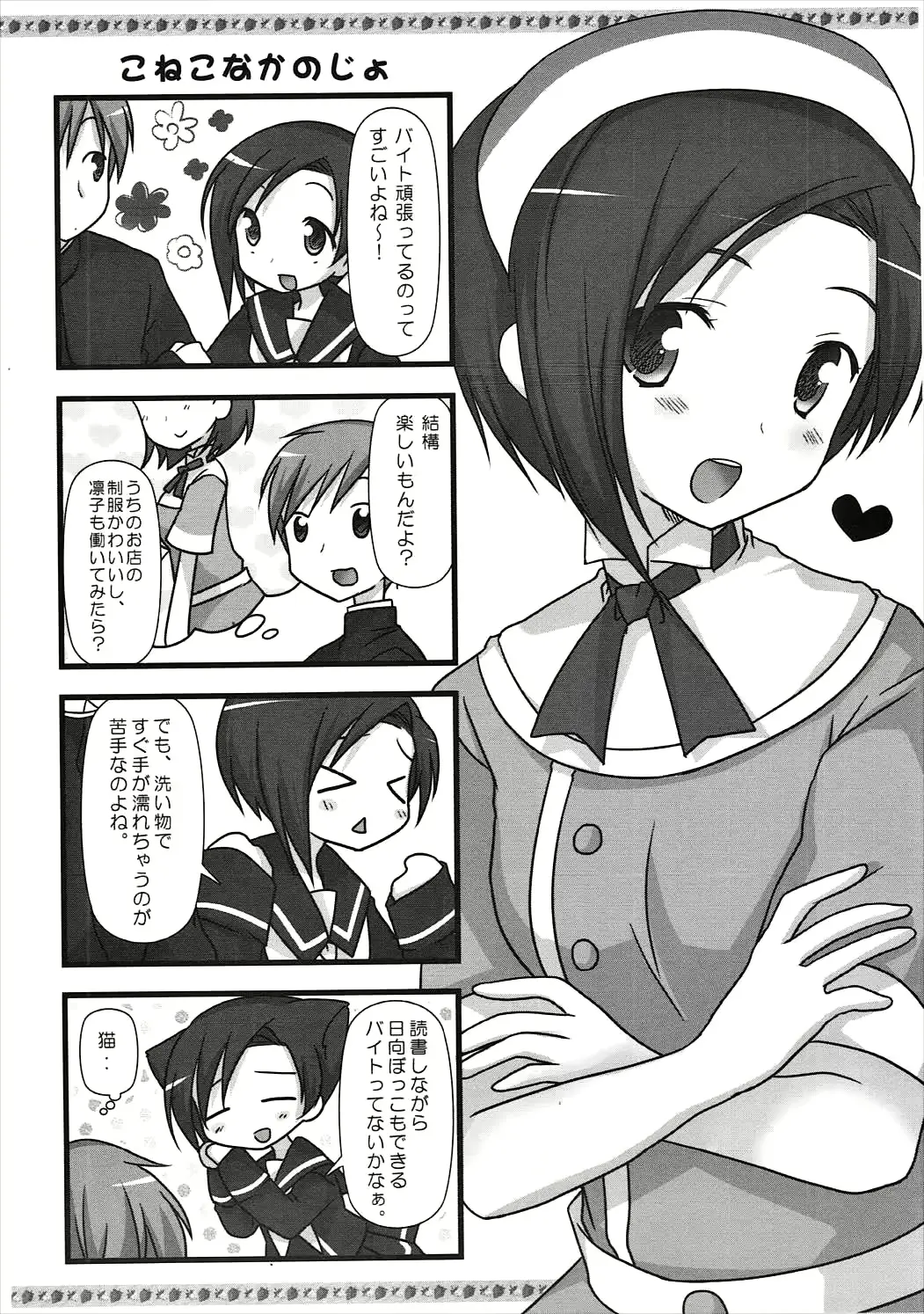 웹툰 이미지 22