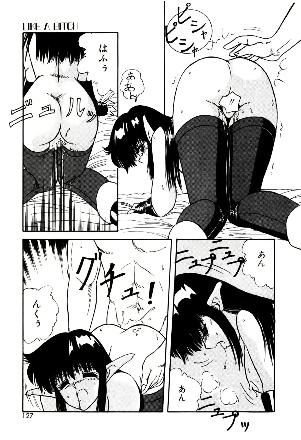 웹툰 이미지 128