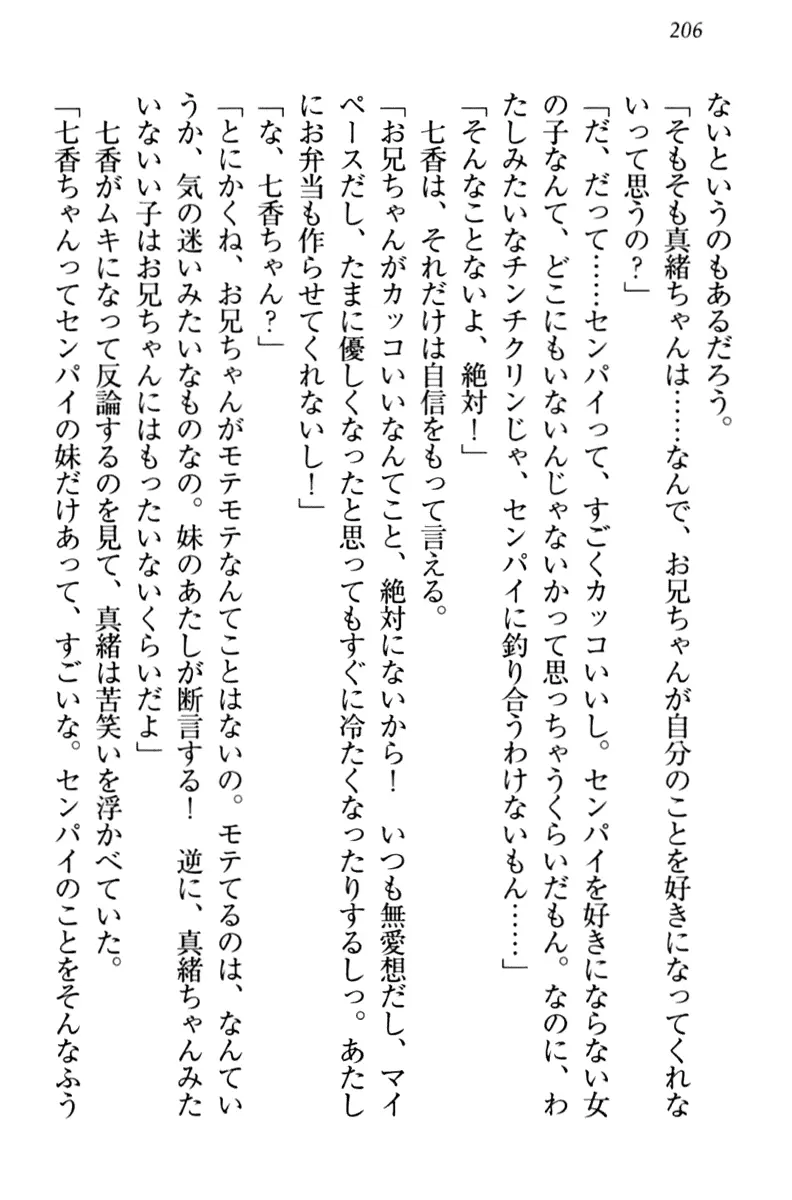 웹툰 이미지 215