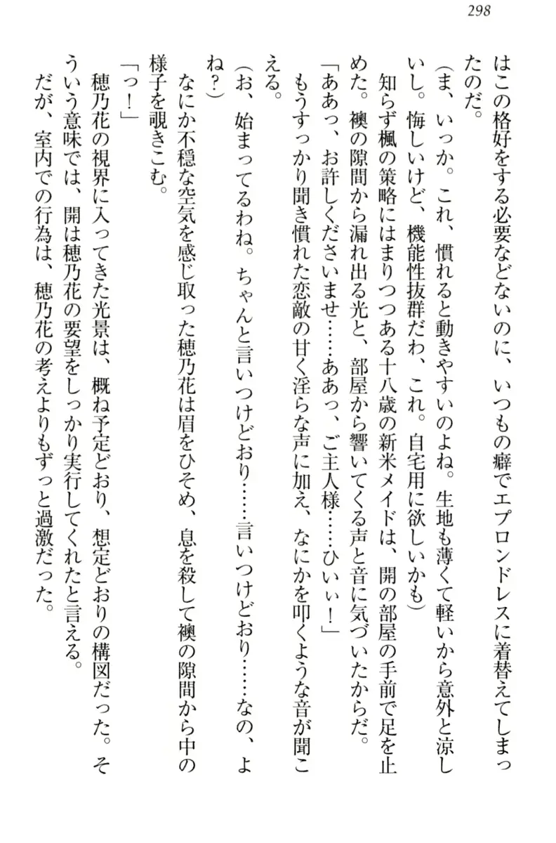 웹툰 이미지 307