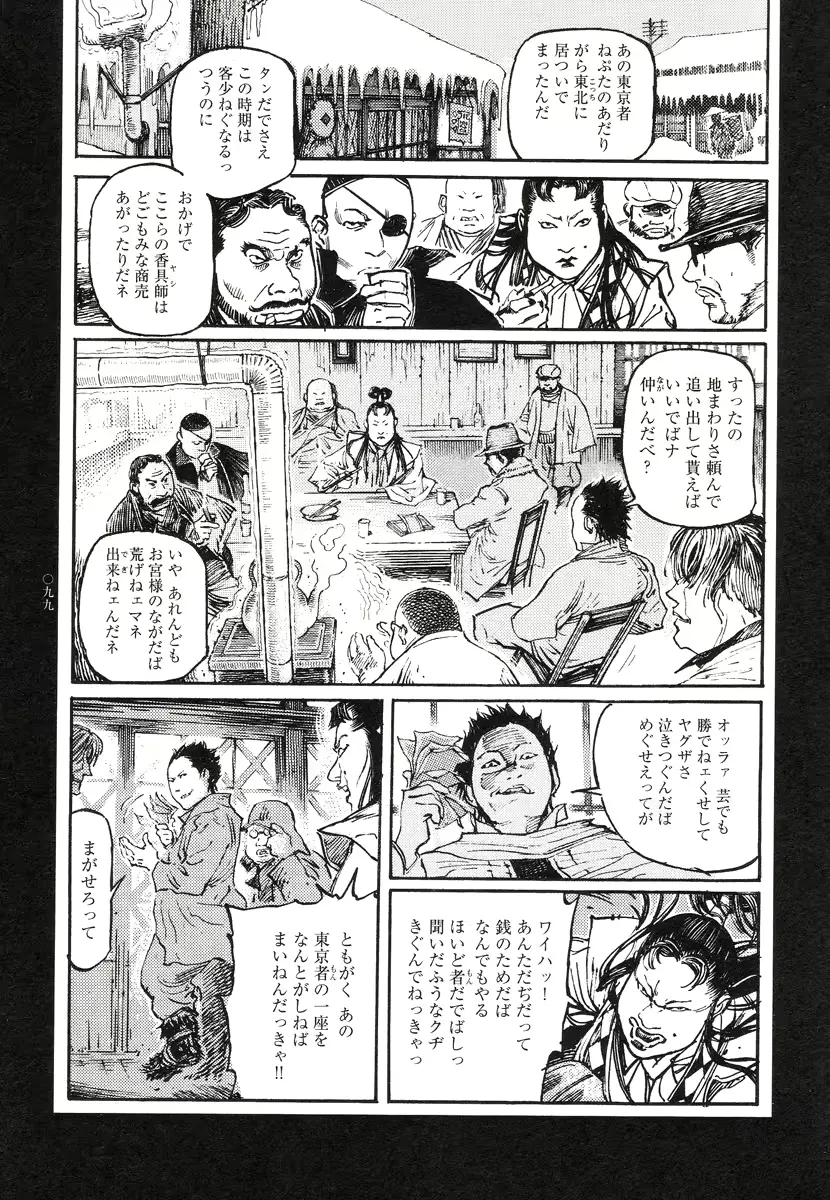 웹툰 이미지 98