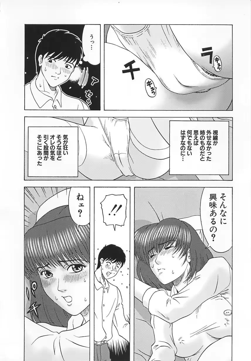 웹툰 이미지 30