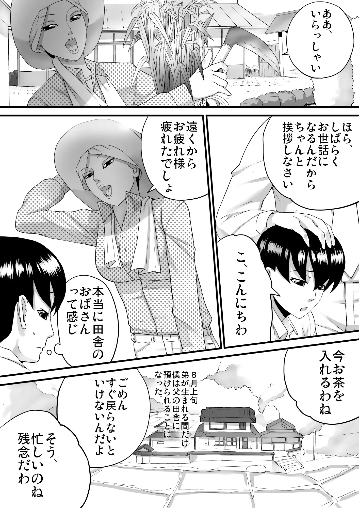 웹툰 이미지 1