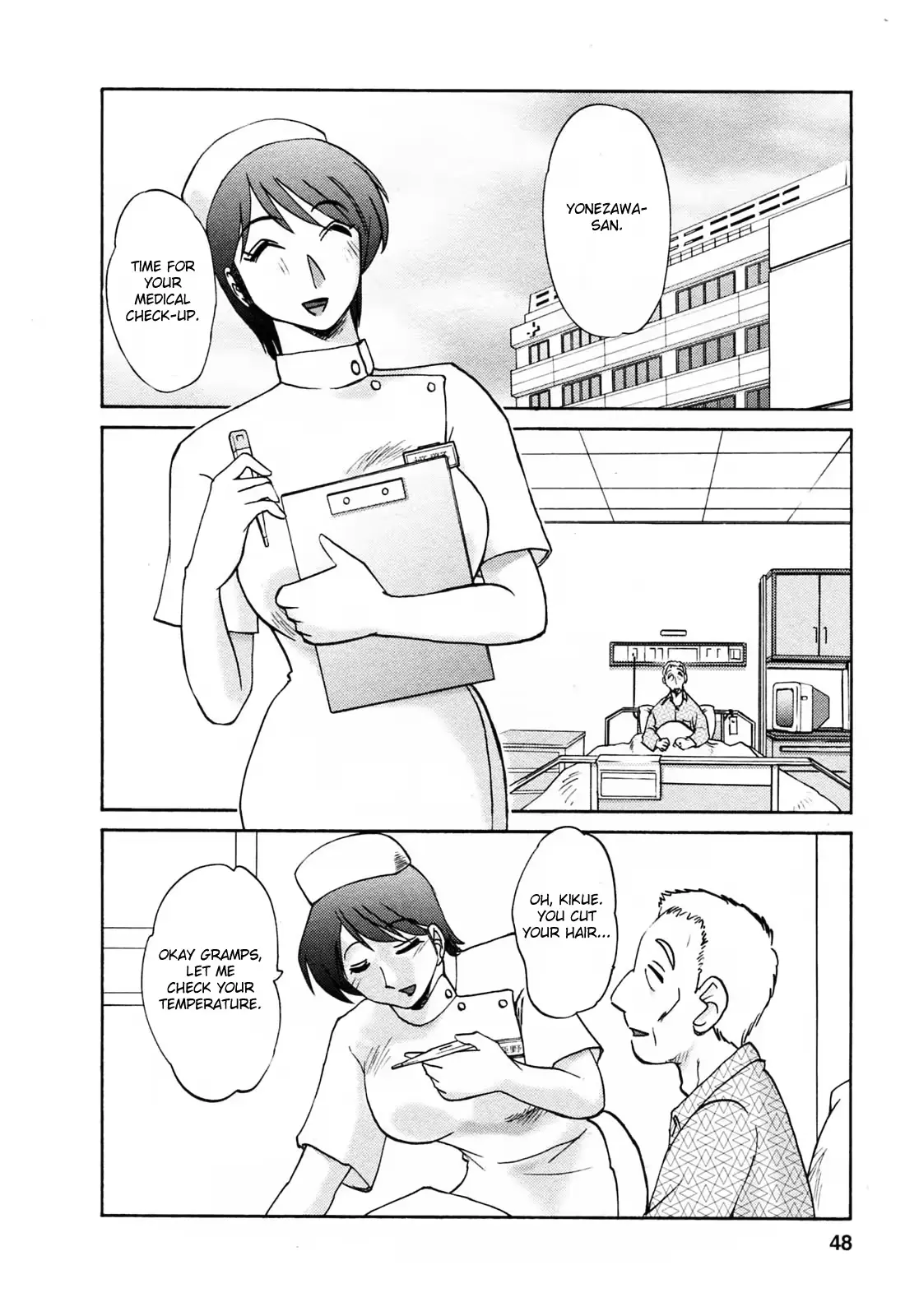 웹툰 이미지 47