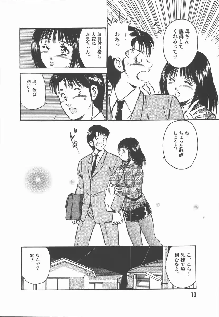 웹툰 이미지 11