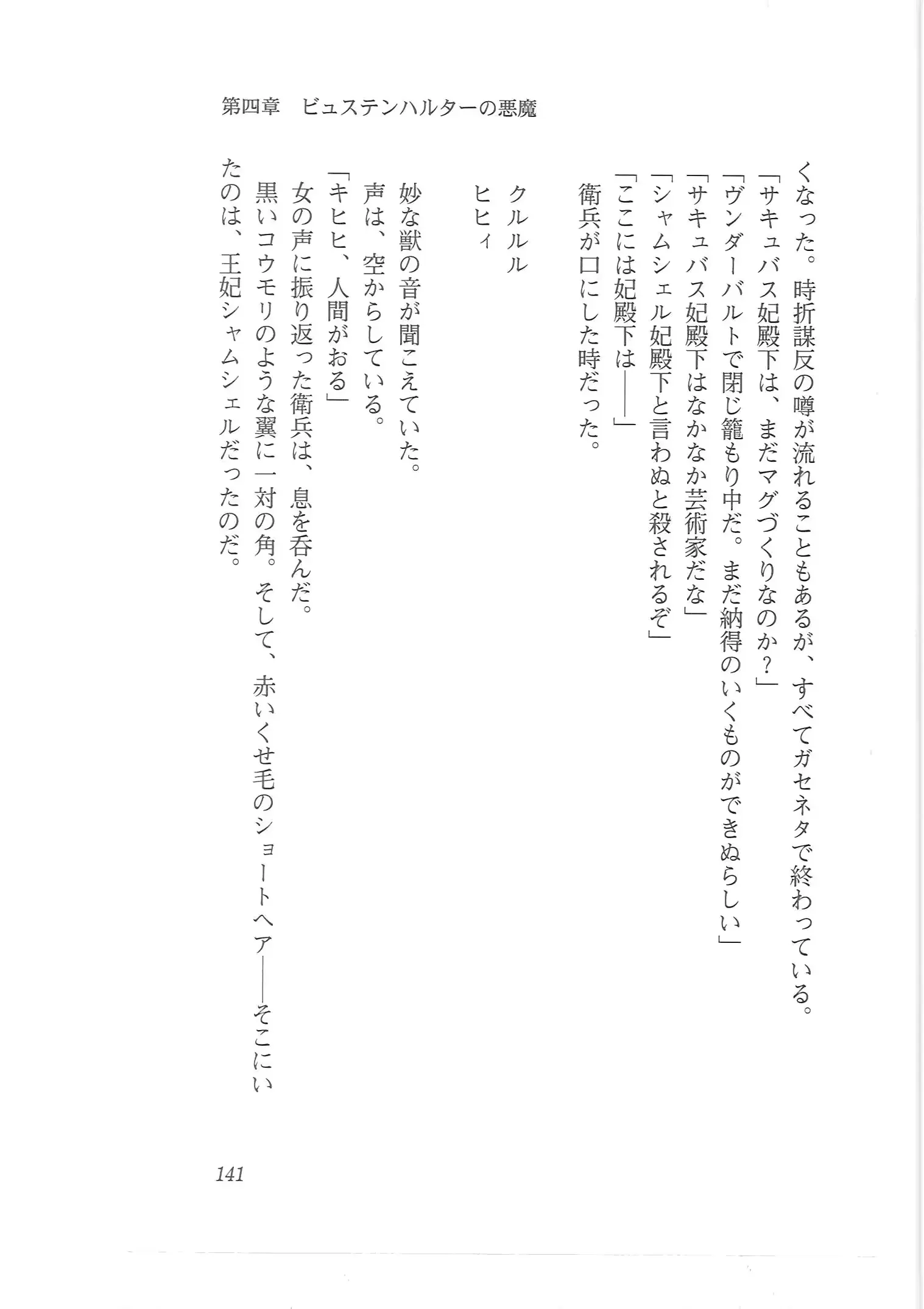 웹툰 이미지 132