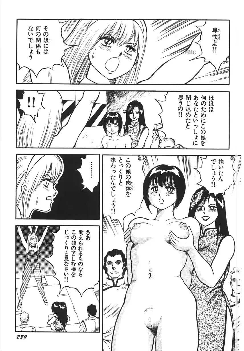 웹툰 이미지 294