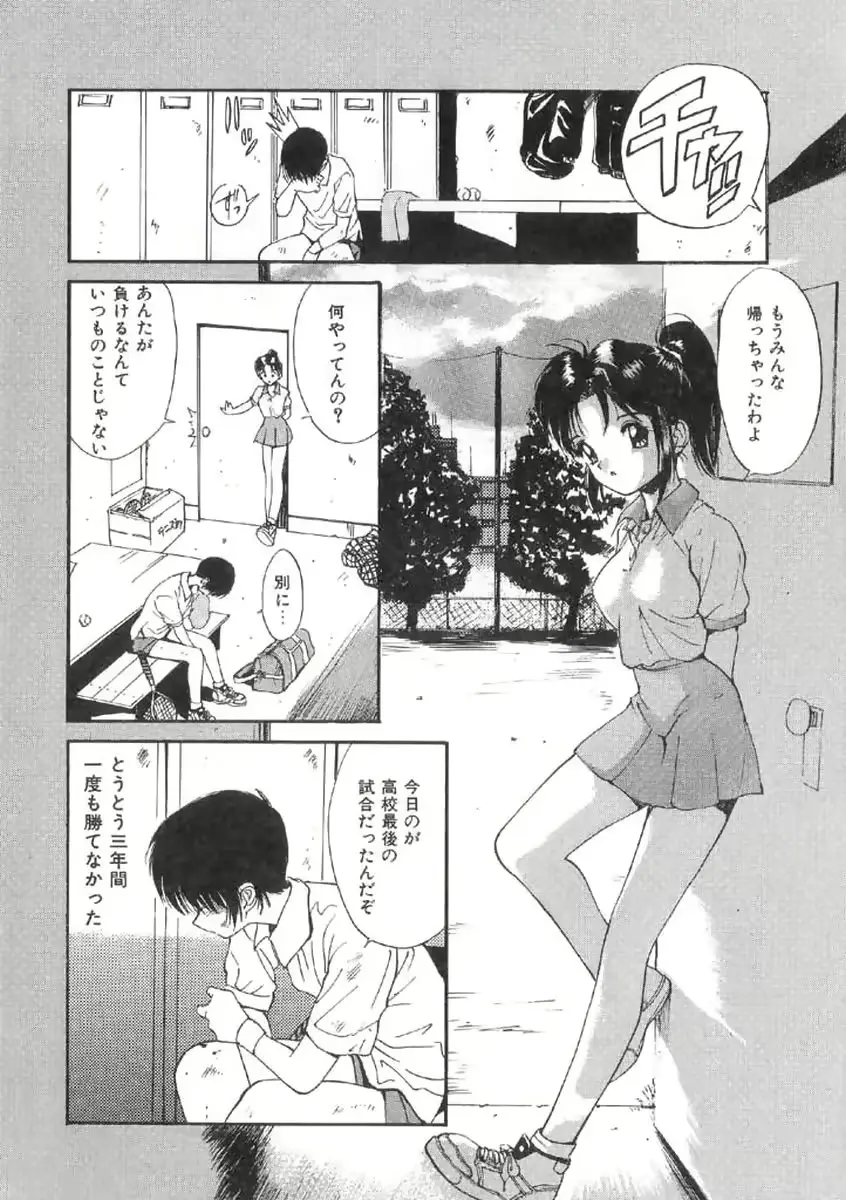 웹툰 이미지 141