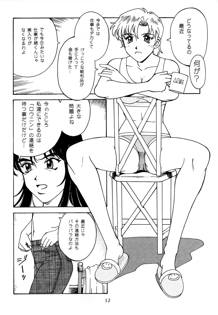 웹툰 이미지 10