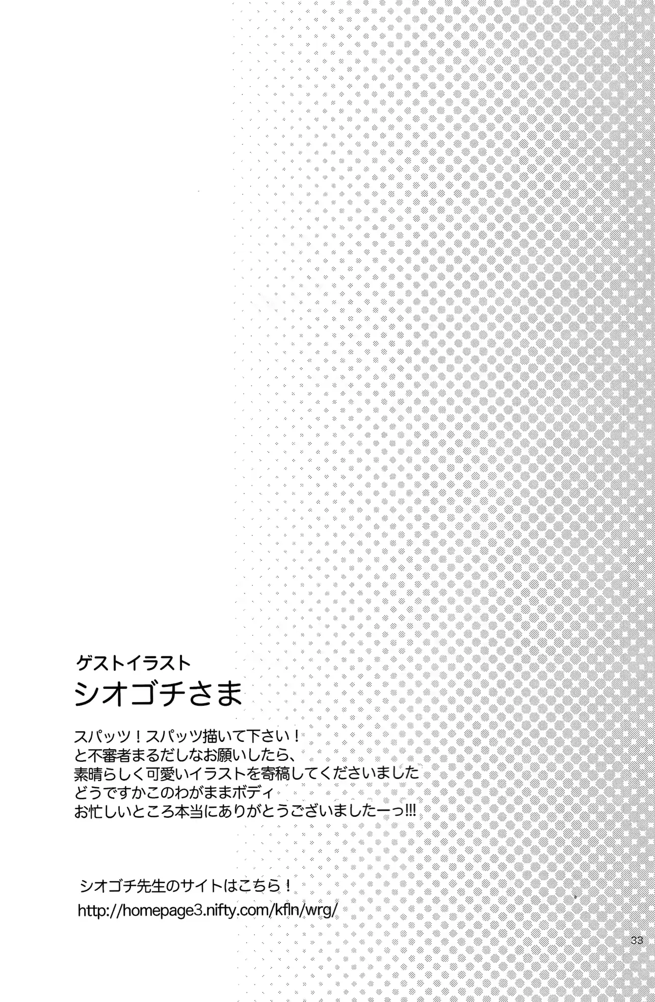 웹툰 이미지 32