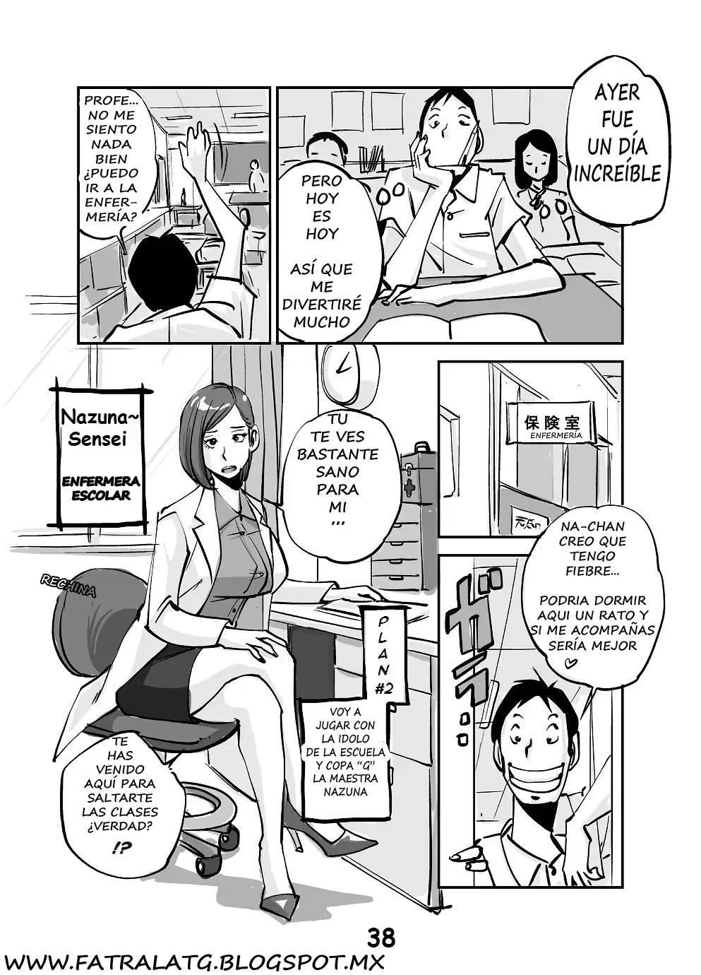 웹툰 이미지 41
