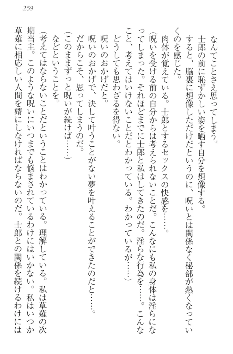 웹툰 이미지 268