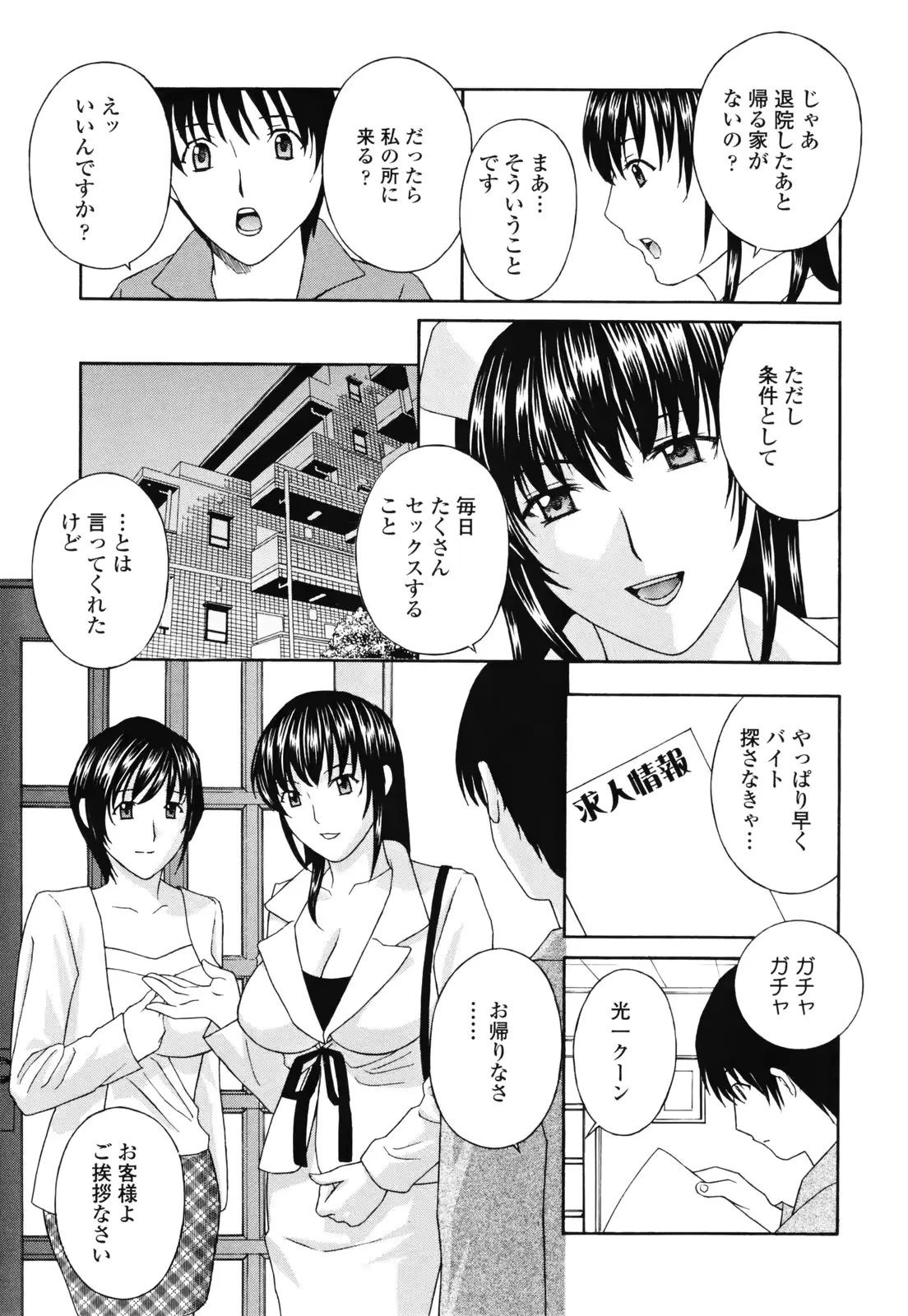 웹툰 이미지 90