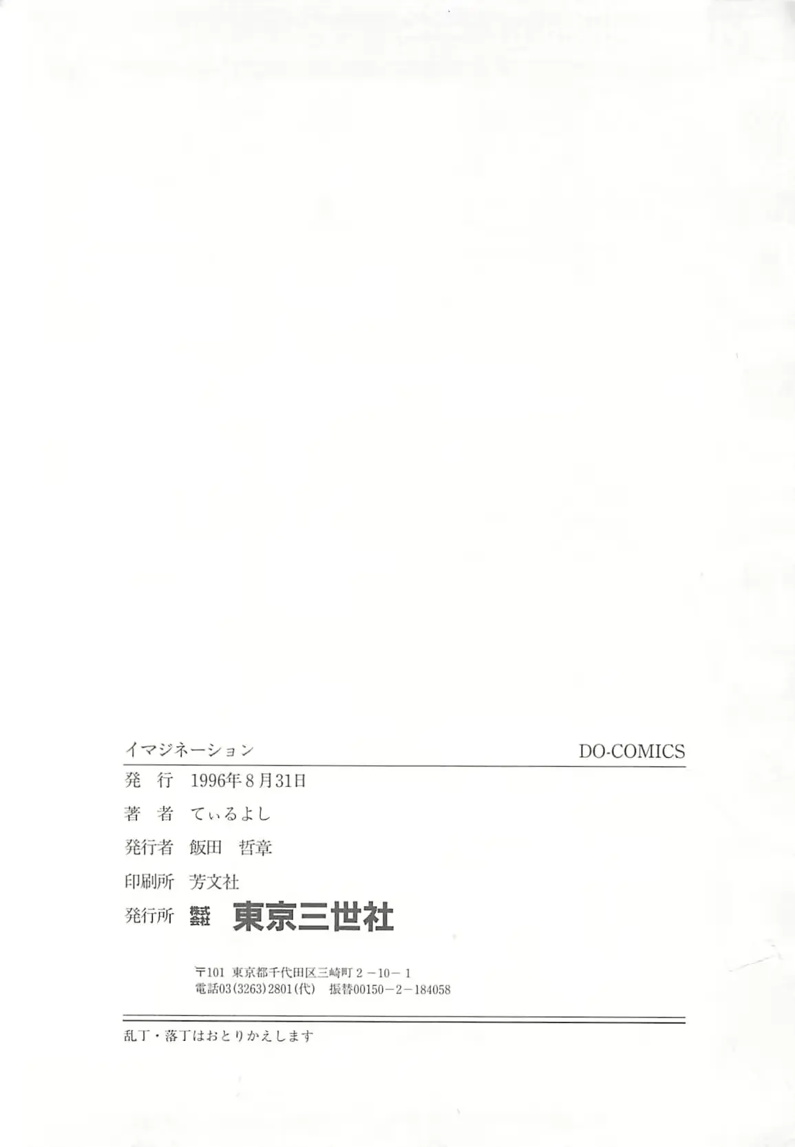 웹툰 이미지 168