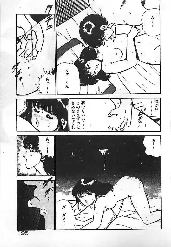 웹툰 이미지 196