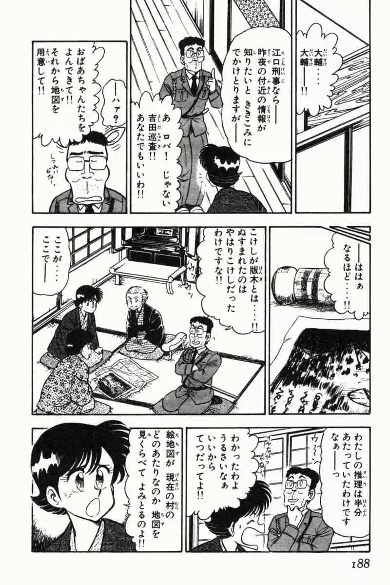 웹툰 이미지 190