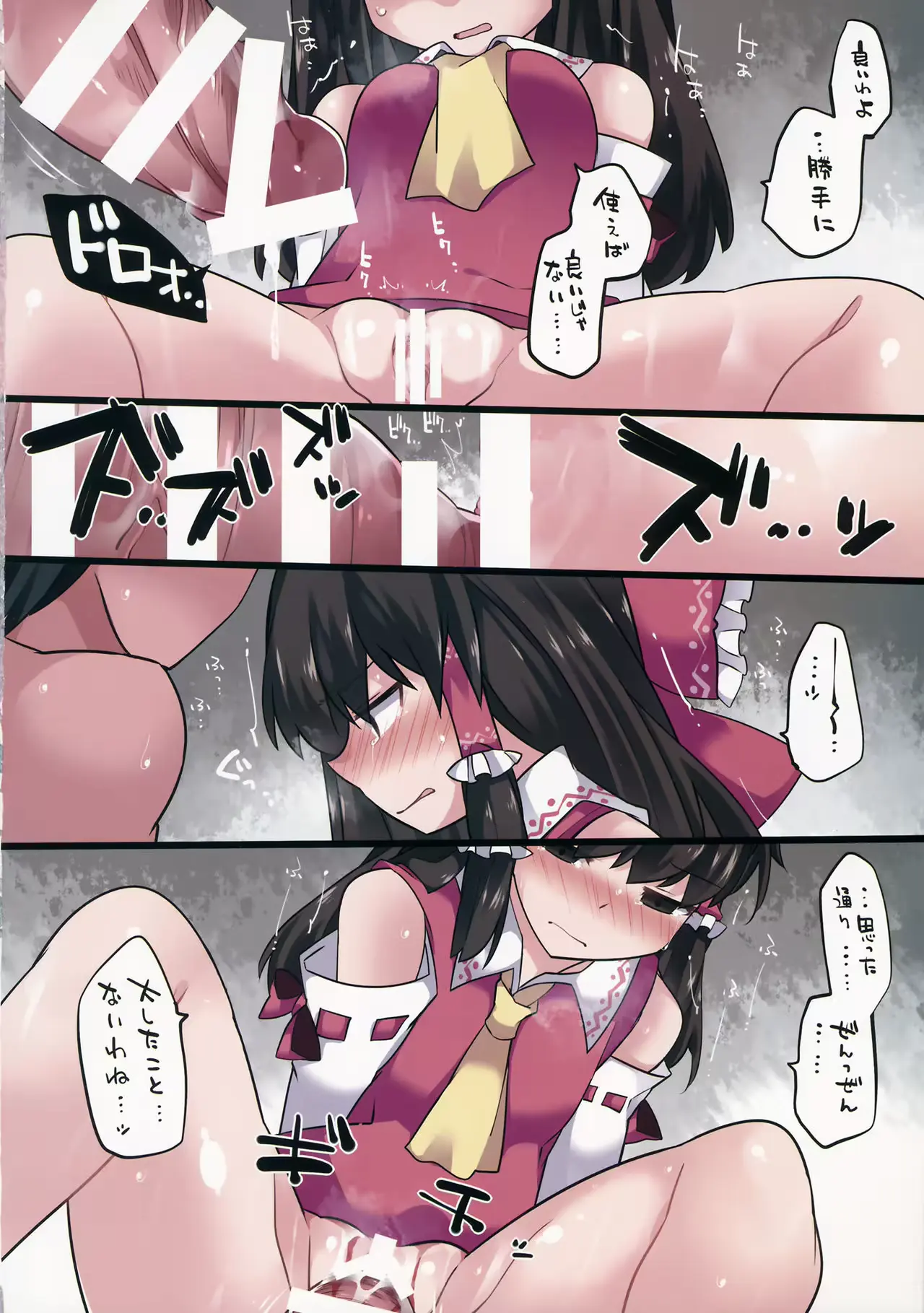 웹툰 이미지 18