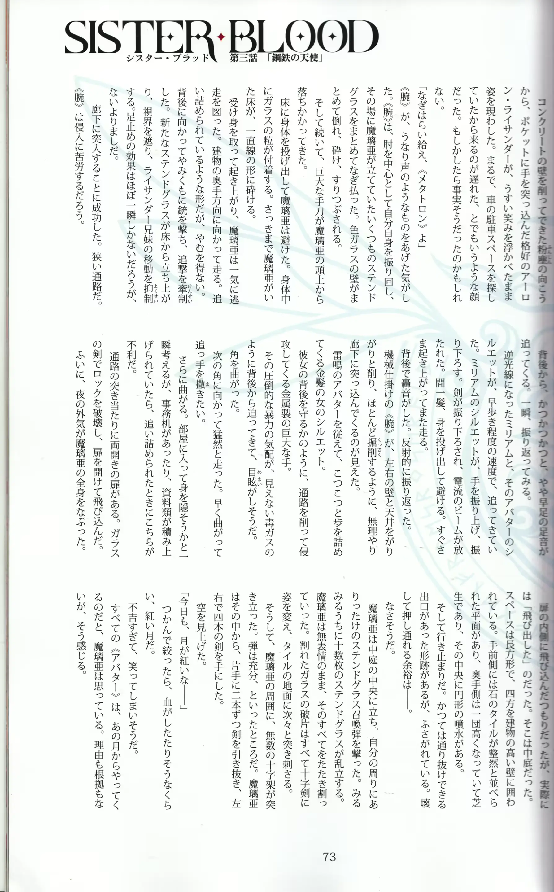 웹툰 이미지 72