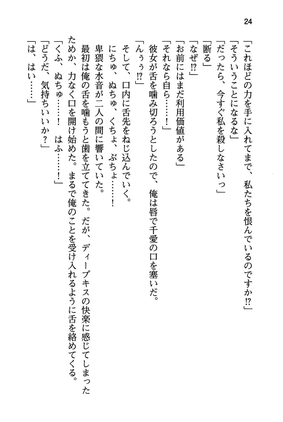 웹툰 이미지 29
