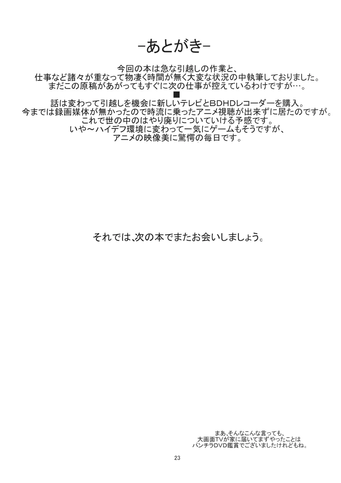웹툰 이미지 23