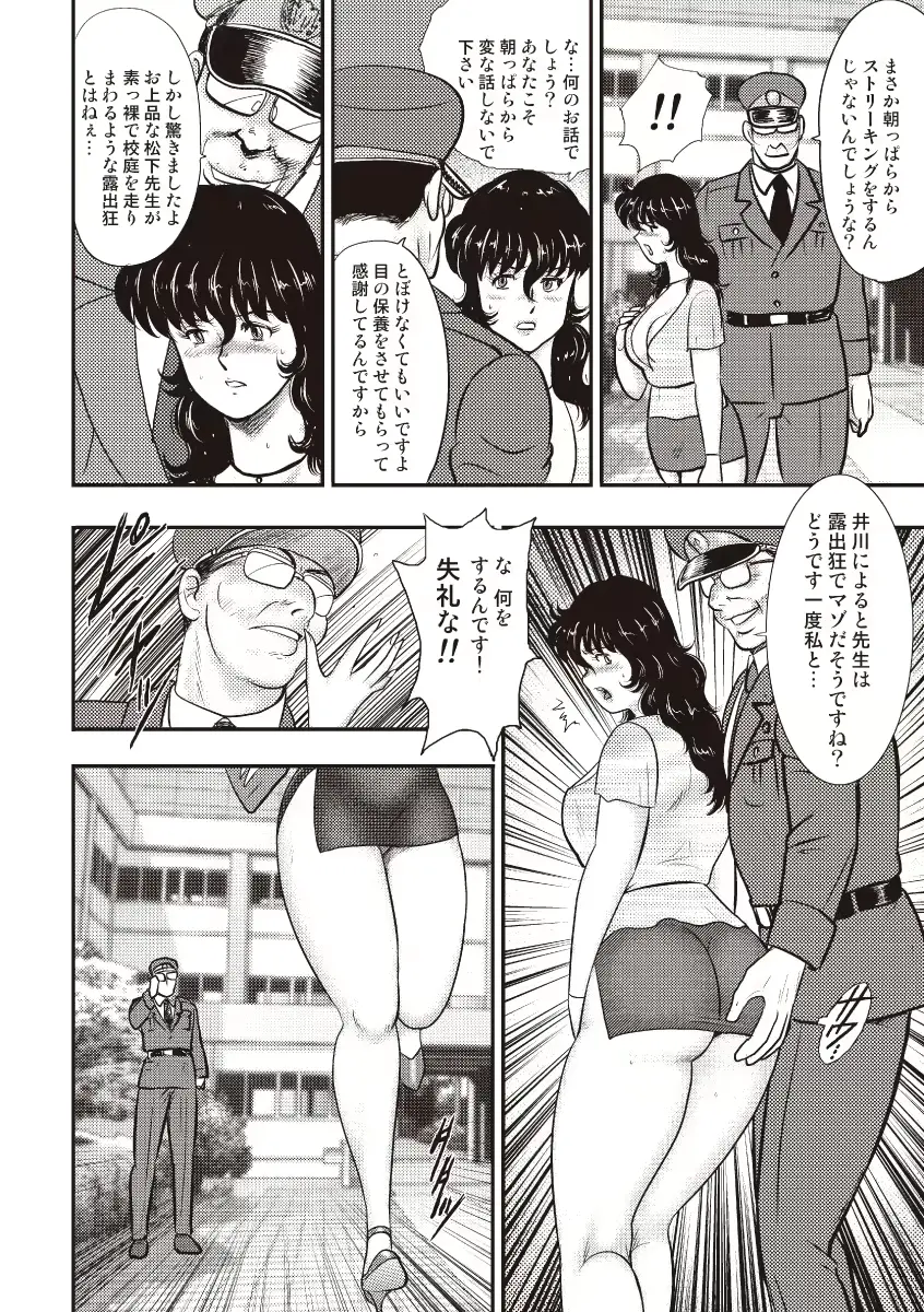 웹툰 이미지 104