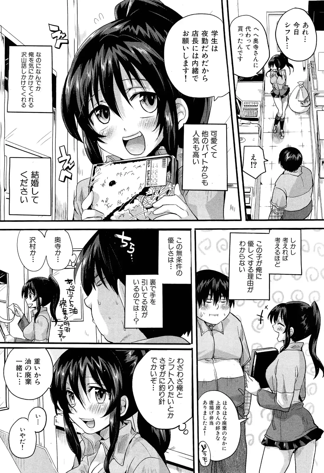 웹툰 이미지 171