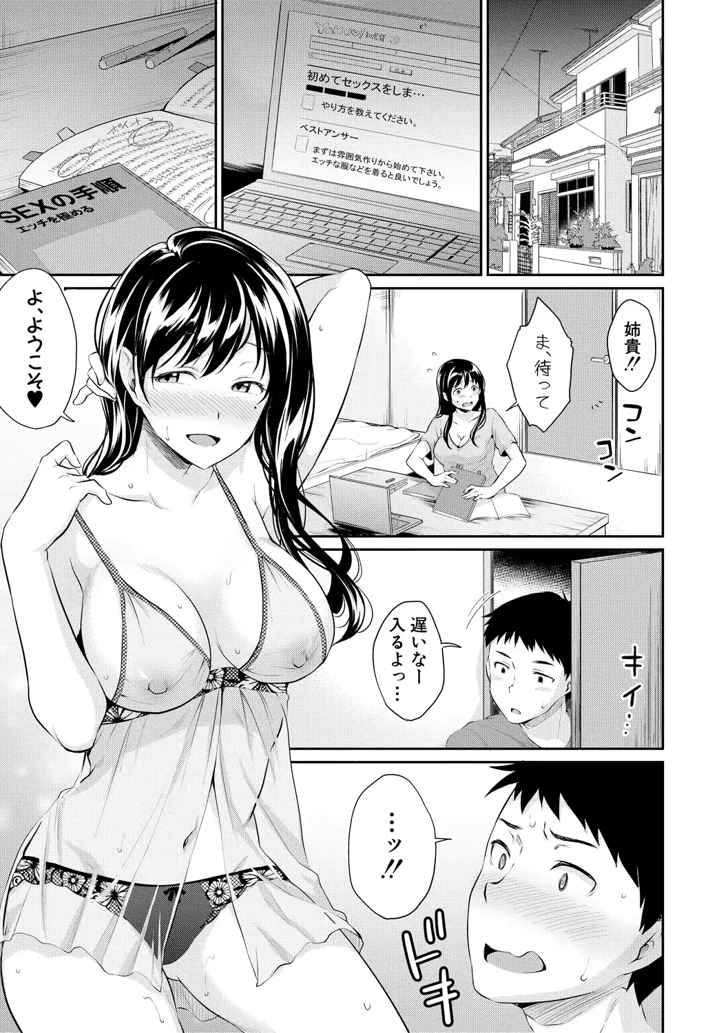 웹툰 이미지 10