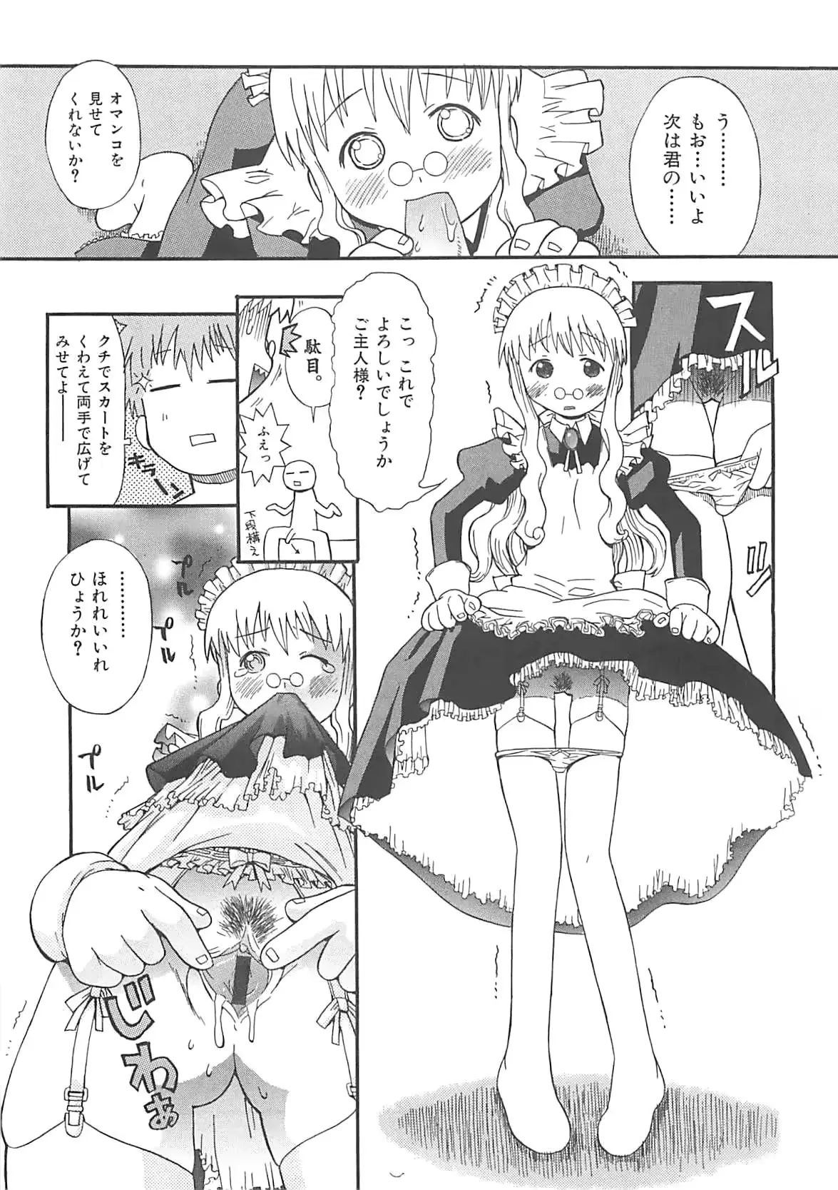웹툰 이미지 152