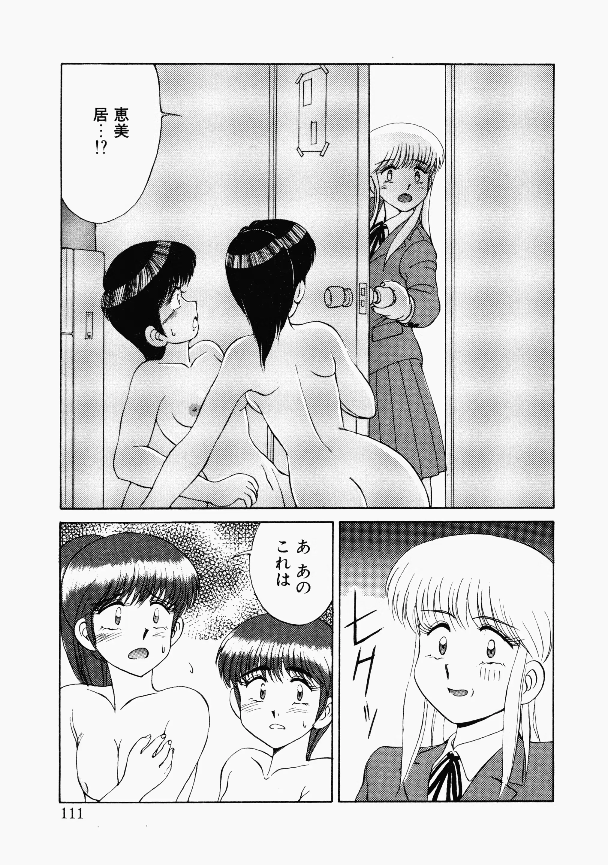 웹툰 이미지 107