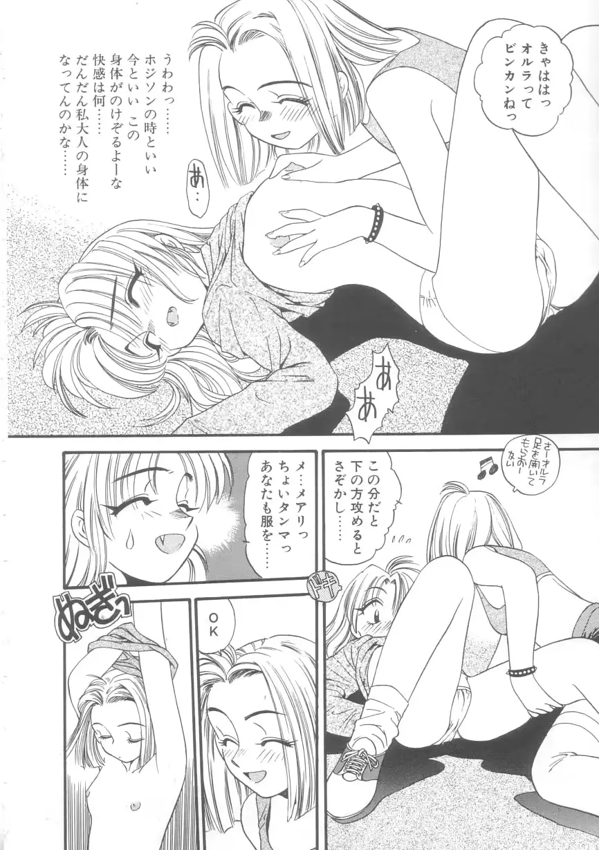 웹툰 이미지 76