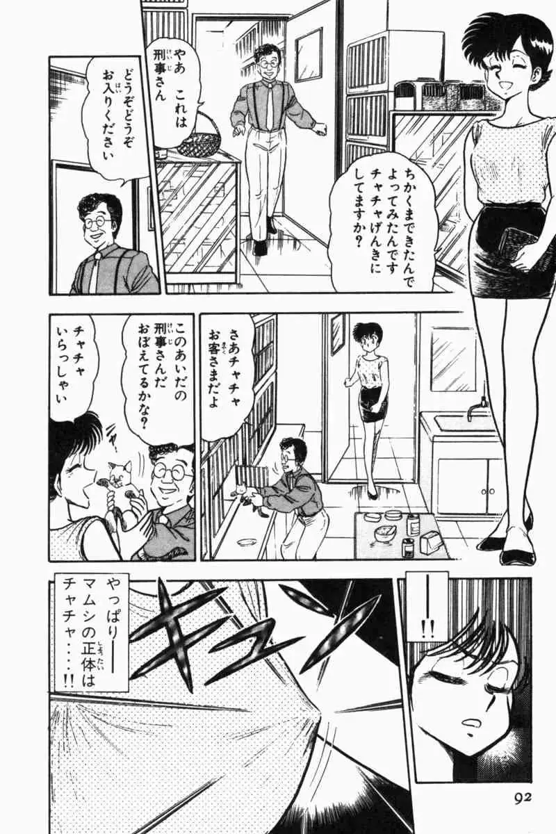 웹툰 이미지 94