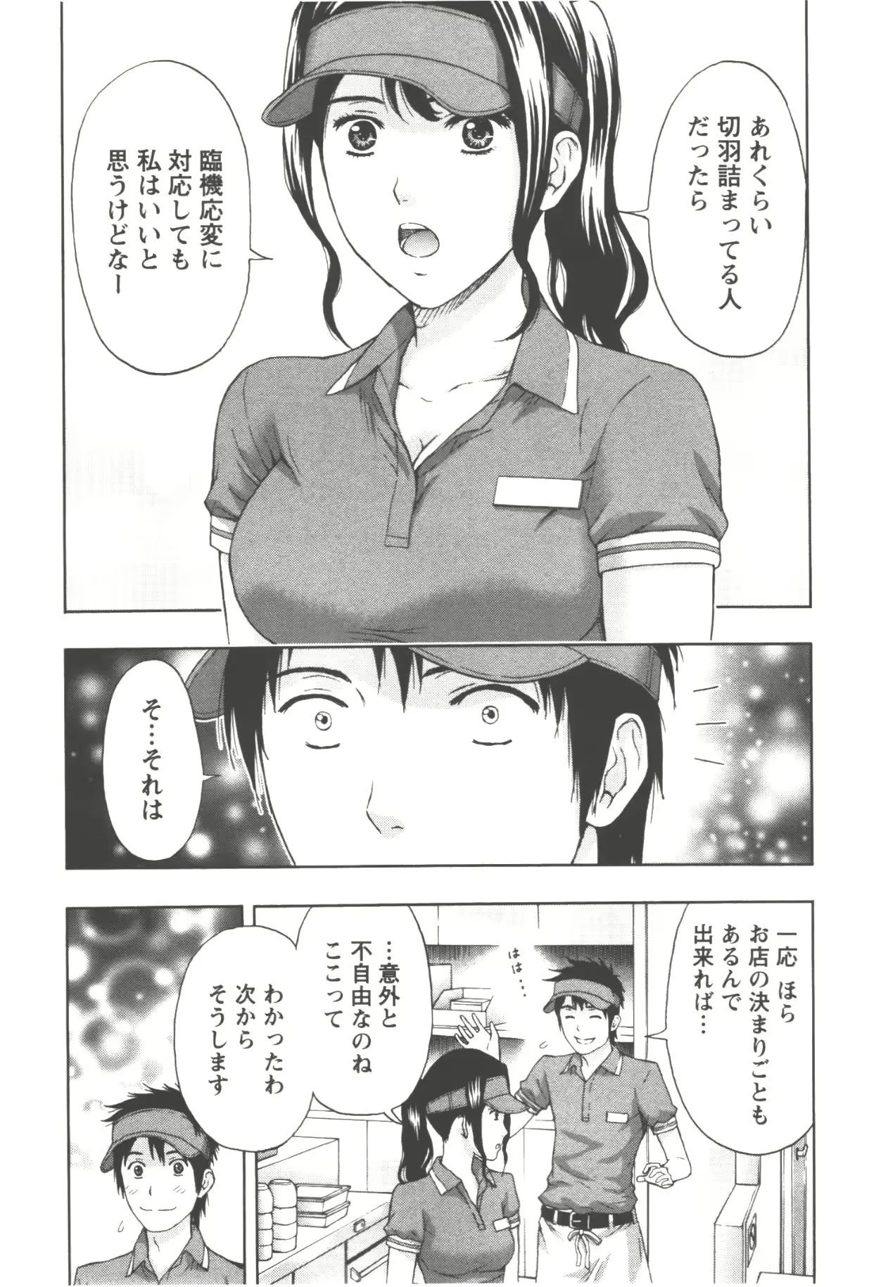 웹툰 이미지 94