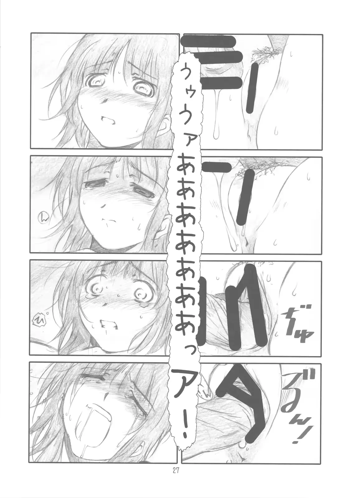 웹툰 이미지 26