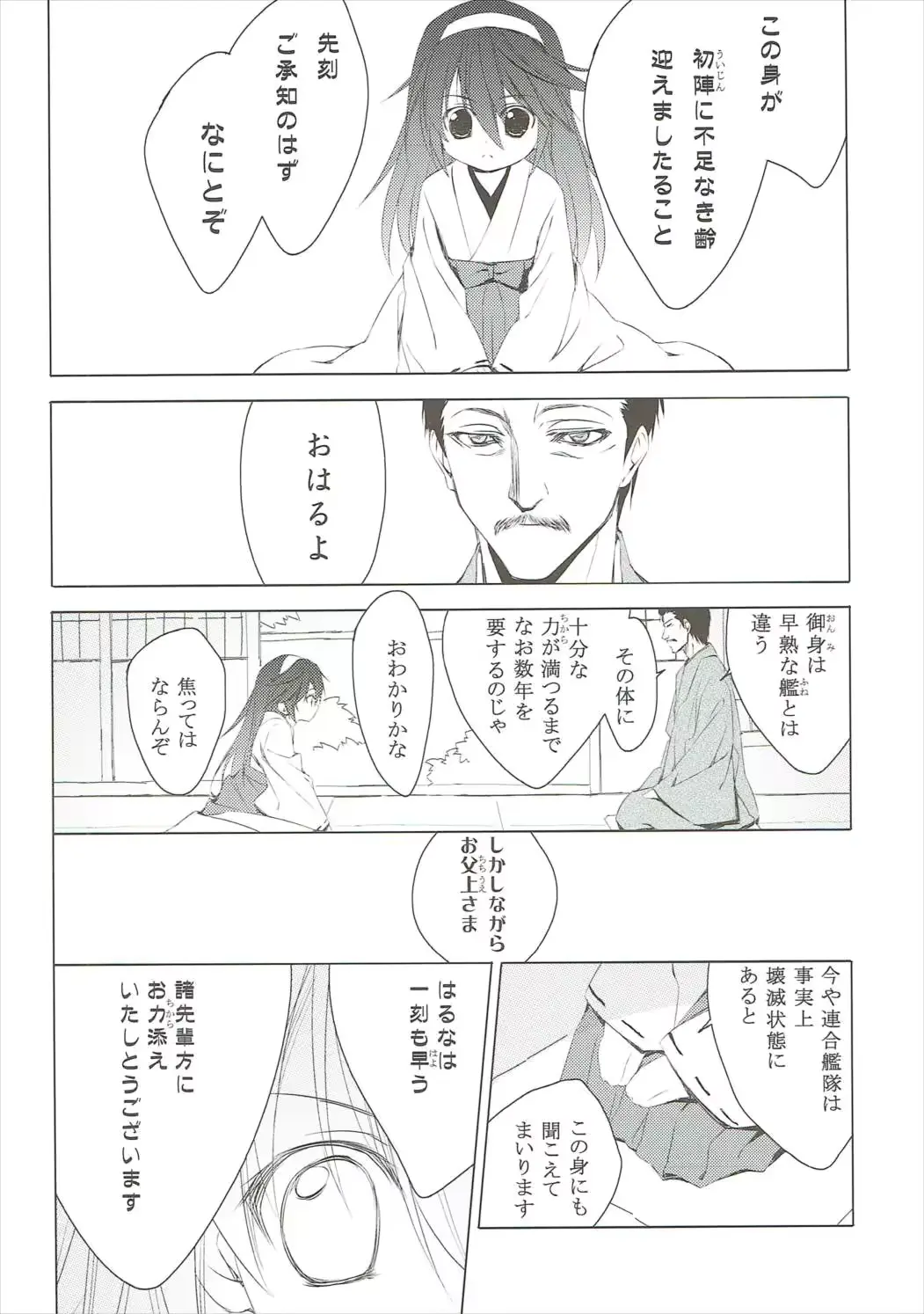 웹툰 이미지 18