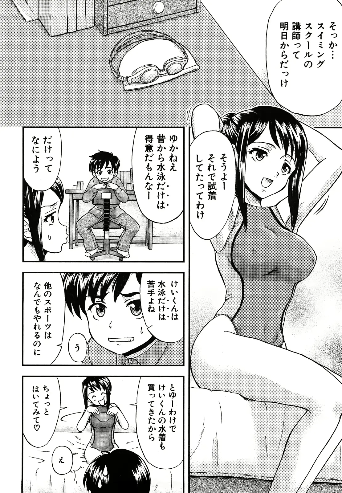 웹툰 이미지 149