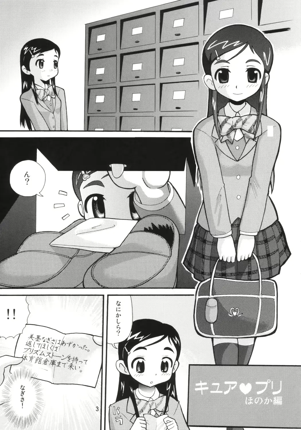웹툰 이미지 1