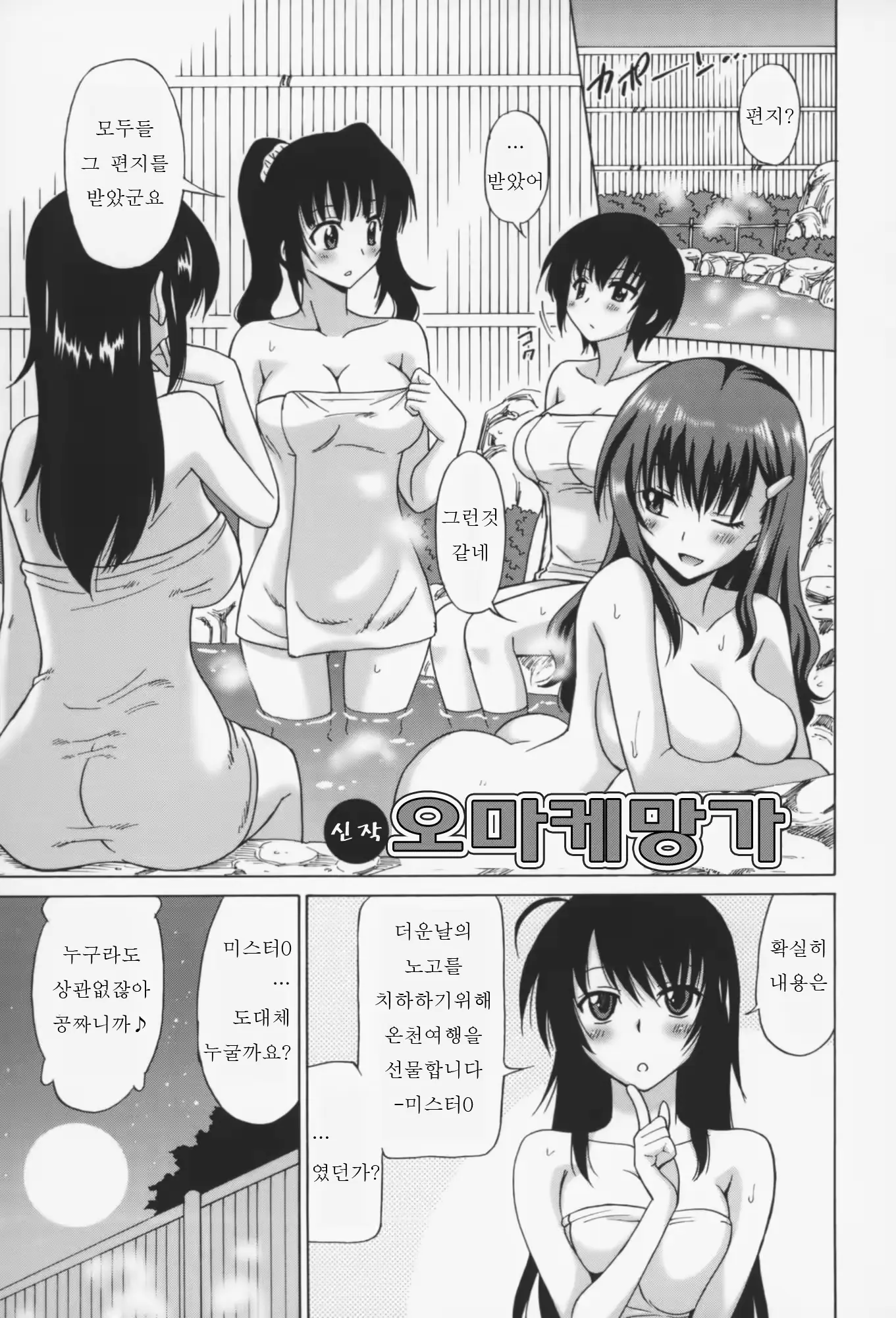 웹툰 이미지 192