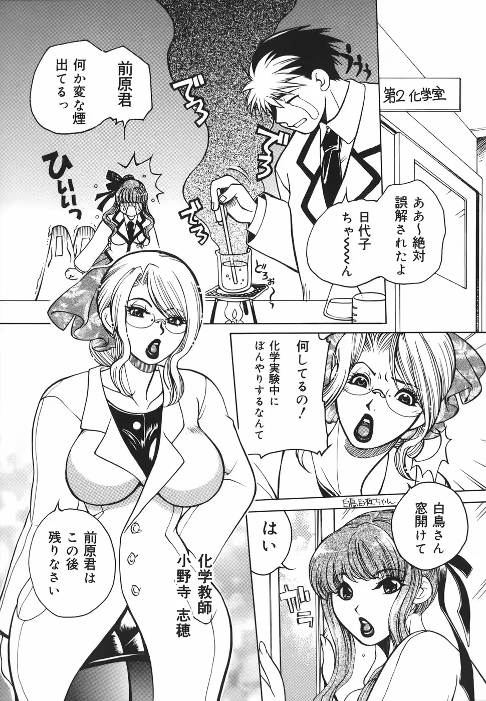 웹툰 이미지 54