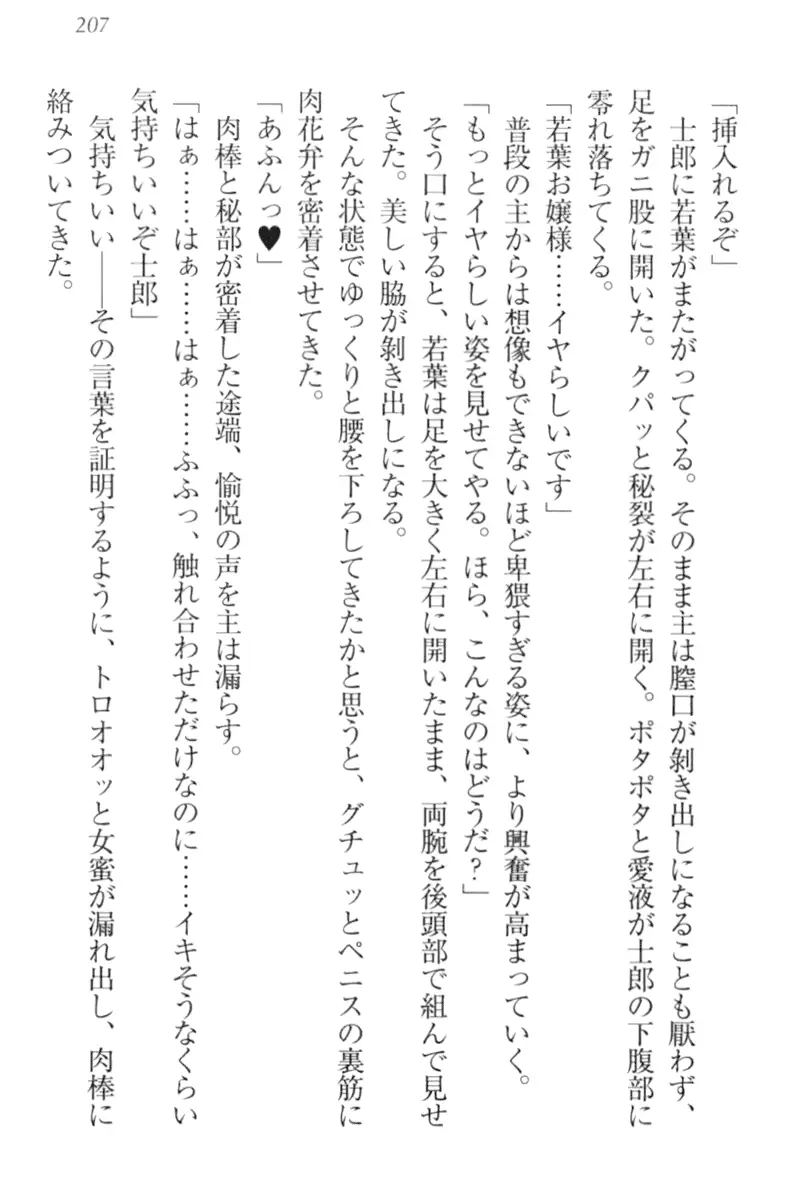 웹툰 이미지 216
