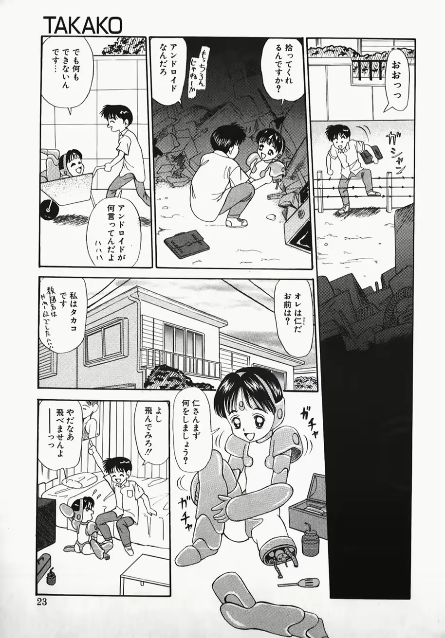 웹툰 이미지 24