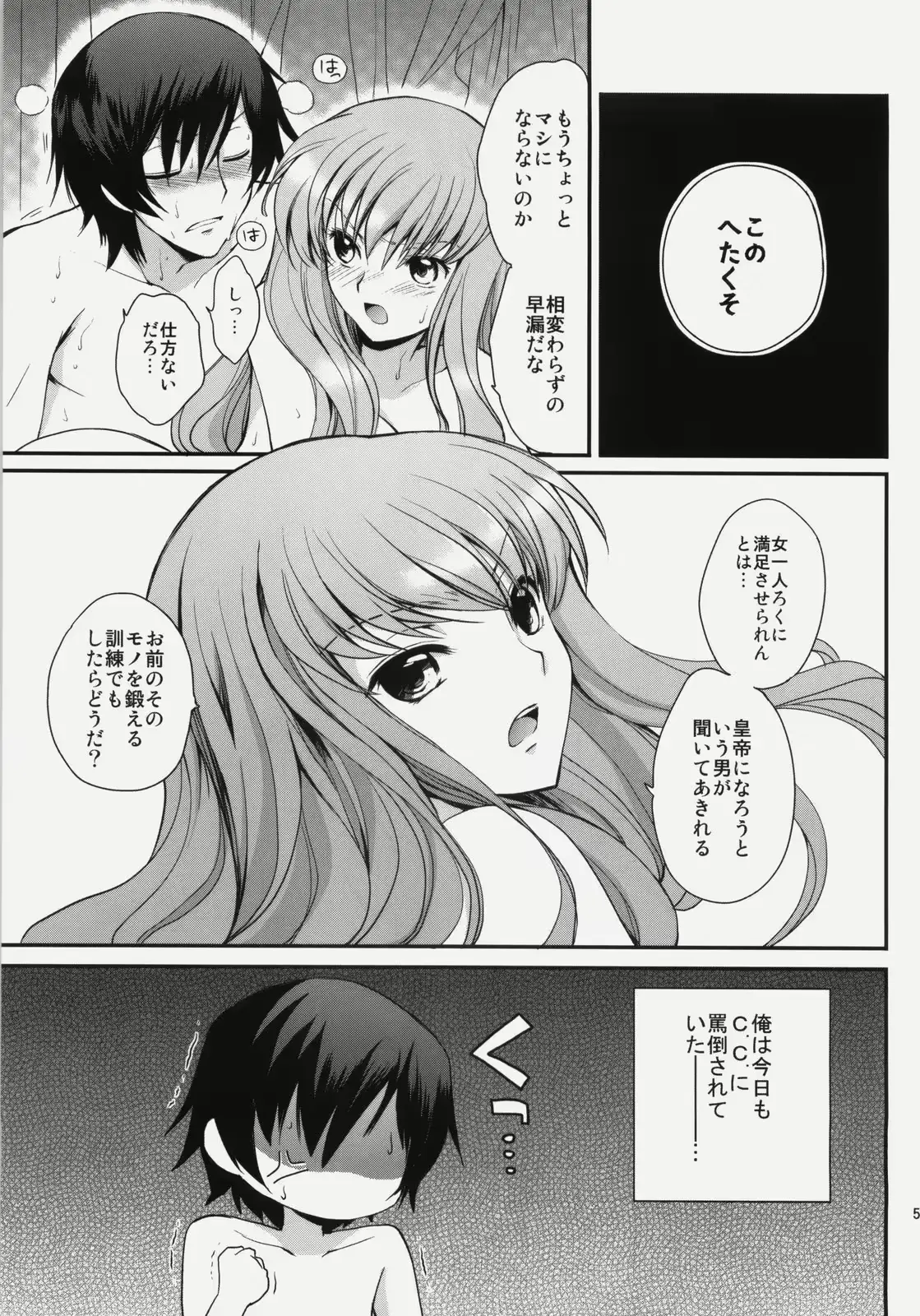 웹툰 이미지 2
