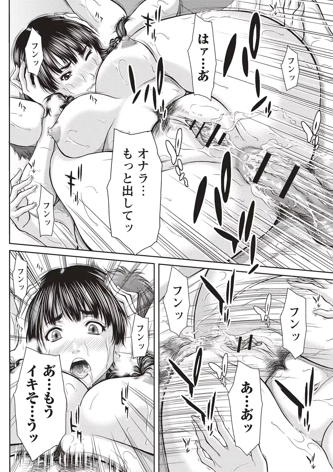 웹툰 이미지 48