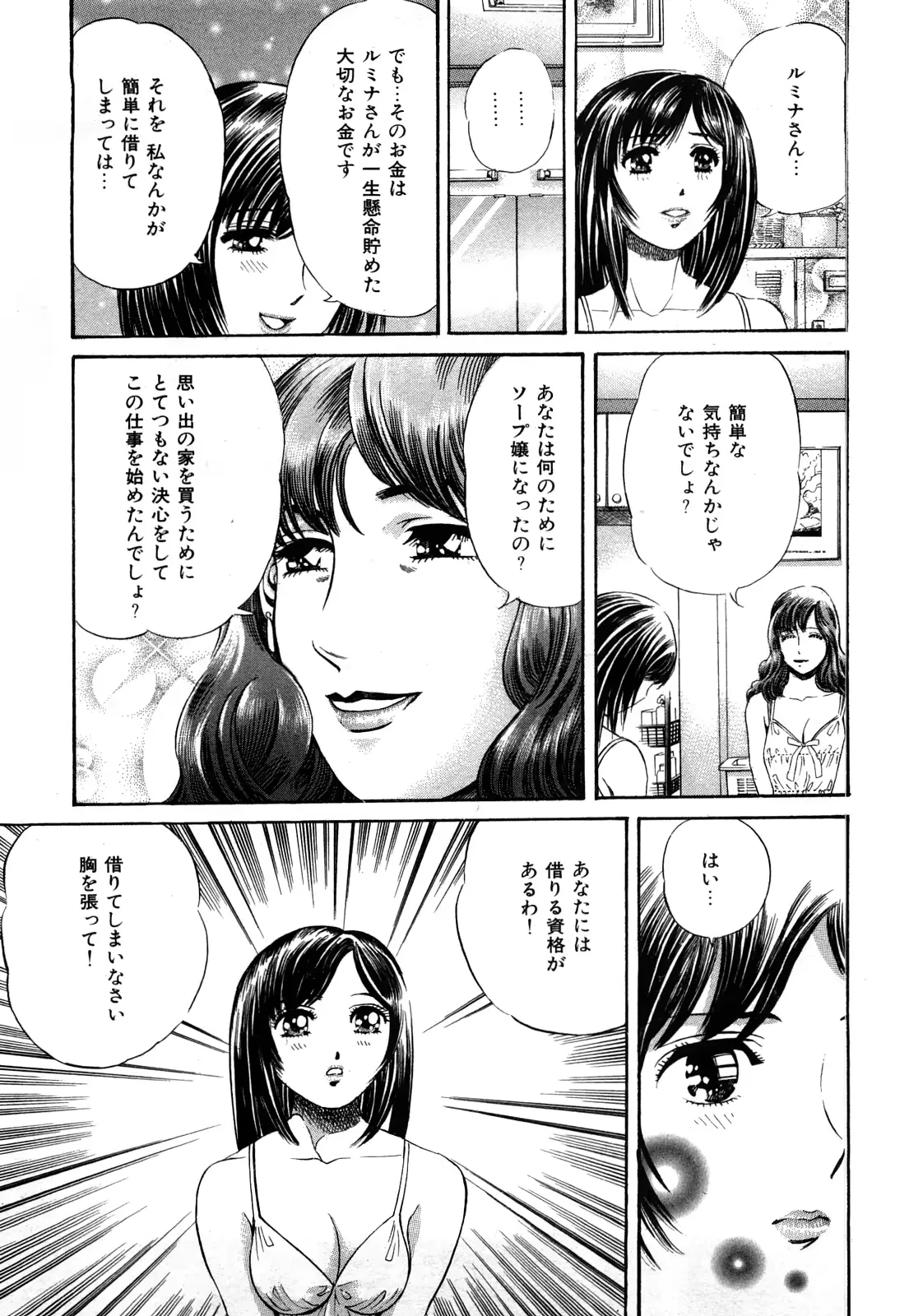 웹툰 이미지 137