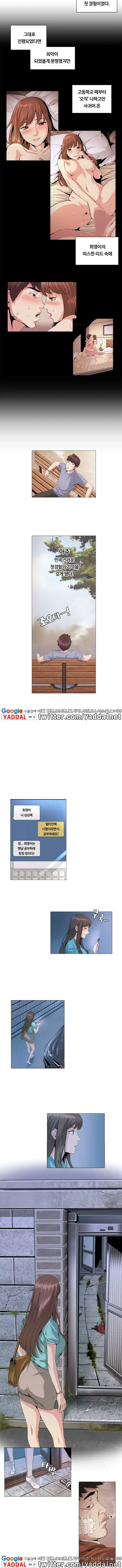 웹툰 이미지 46