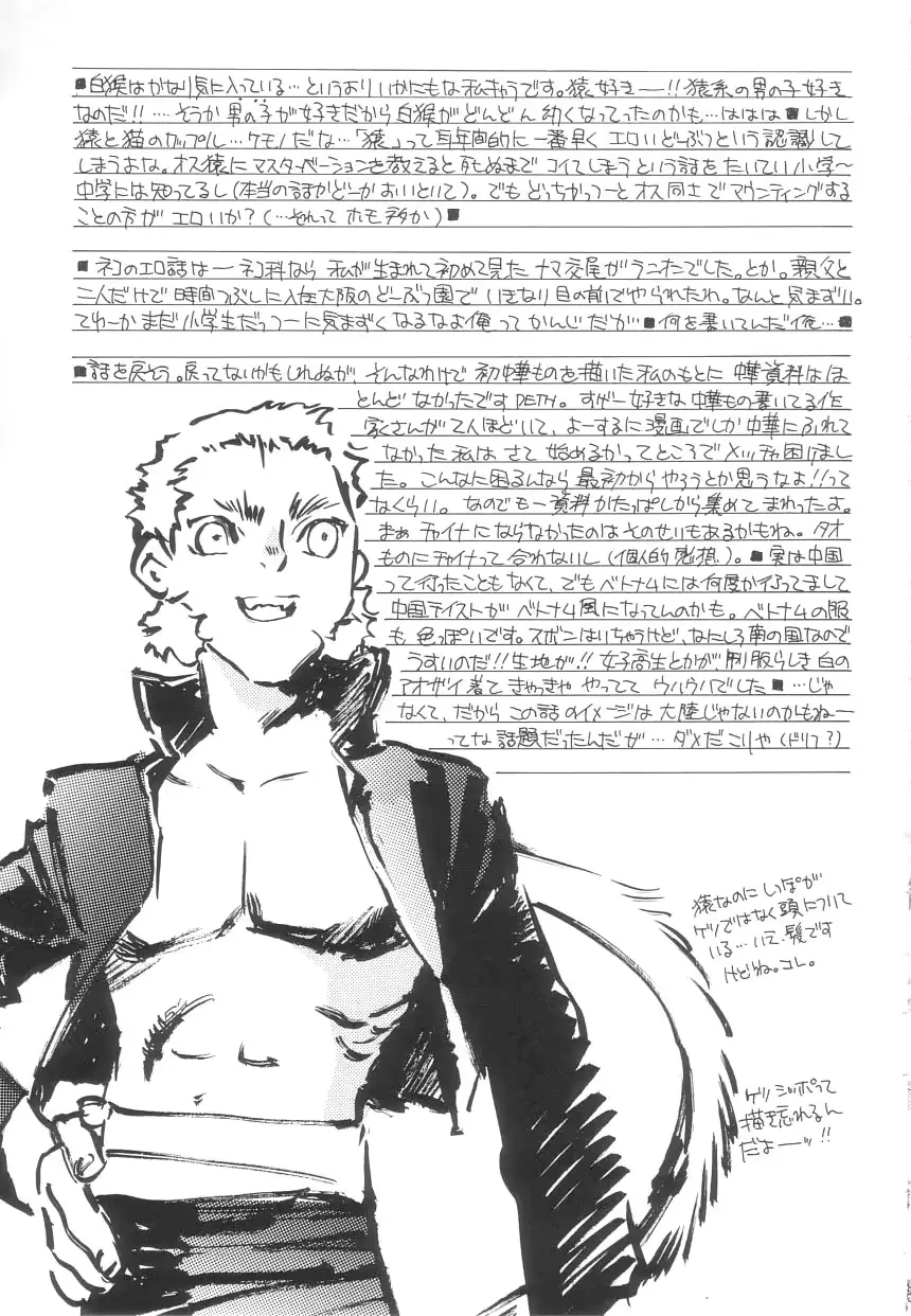 웹툰 이미지 159