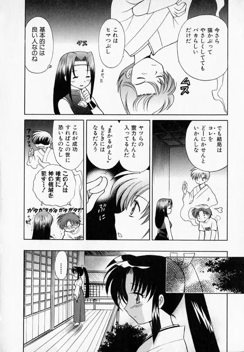 웹툰 이미지 177