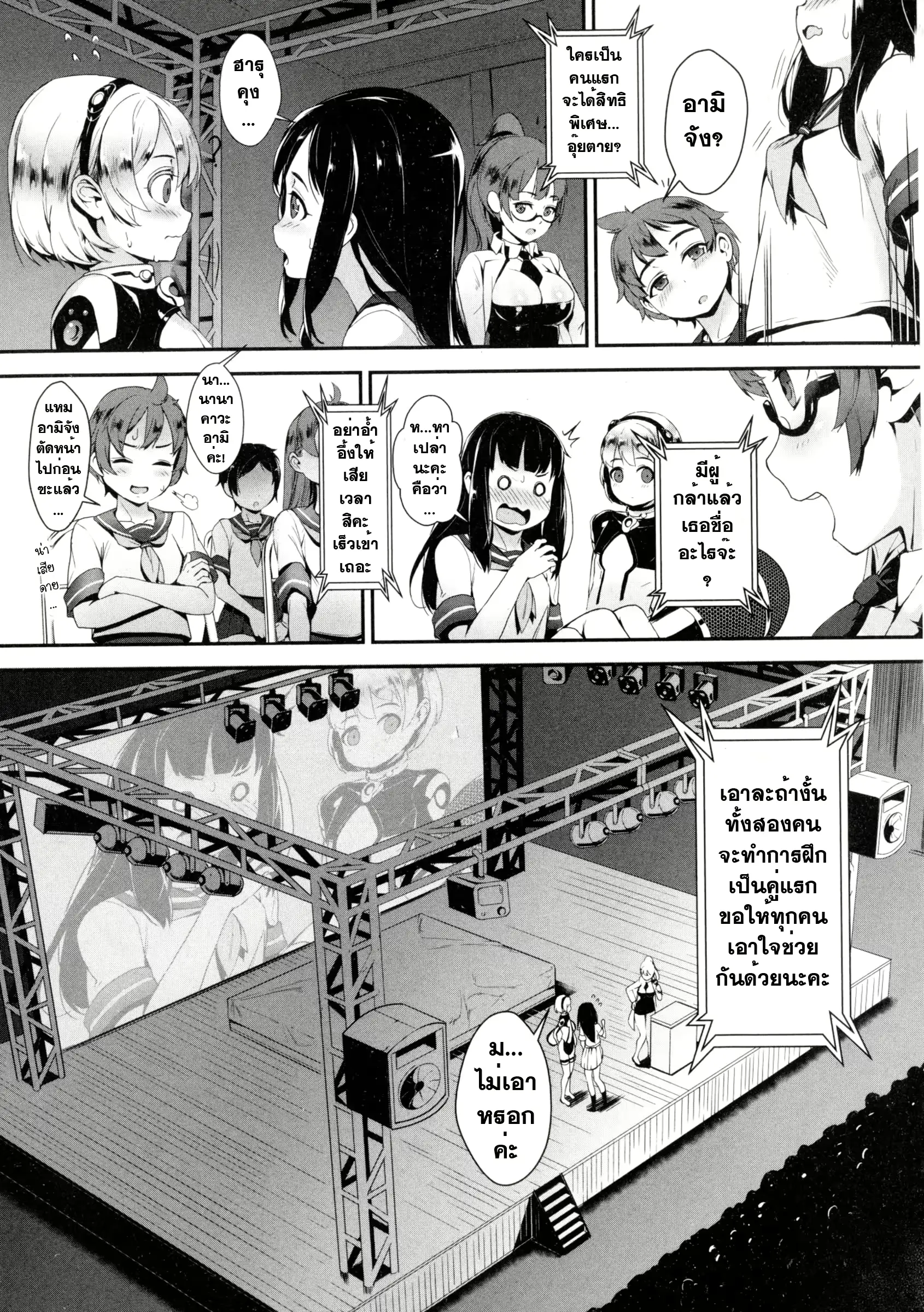 웹툰 이미지 9